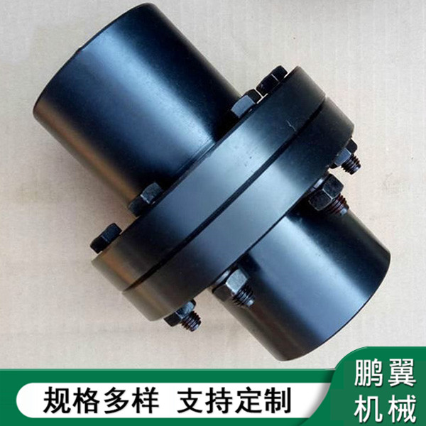  YL型凸緣聯(lián)軸器