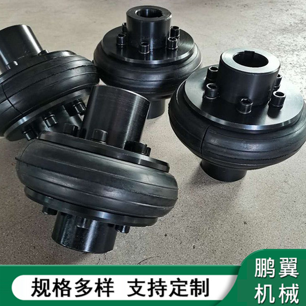 浙江LA開口式輪胎聯(lián)軸器